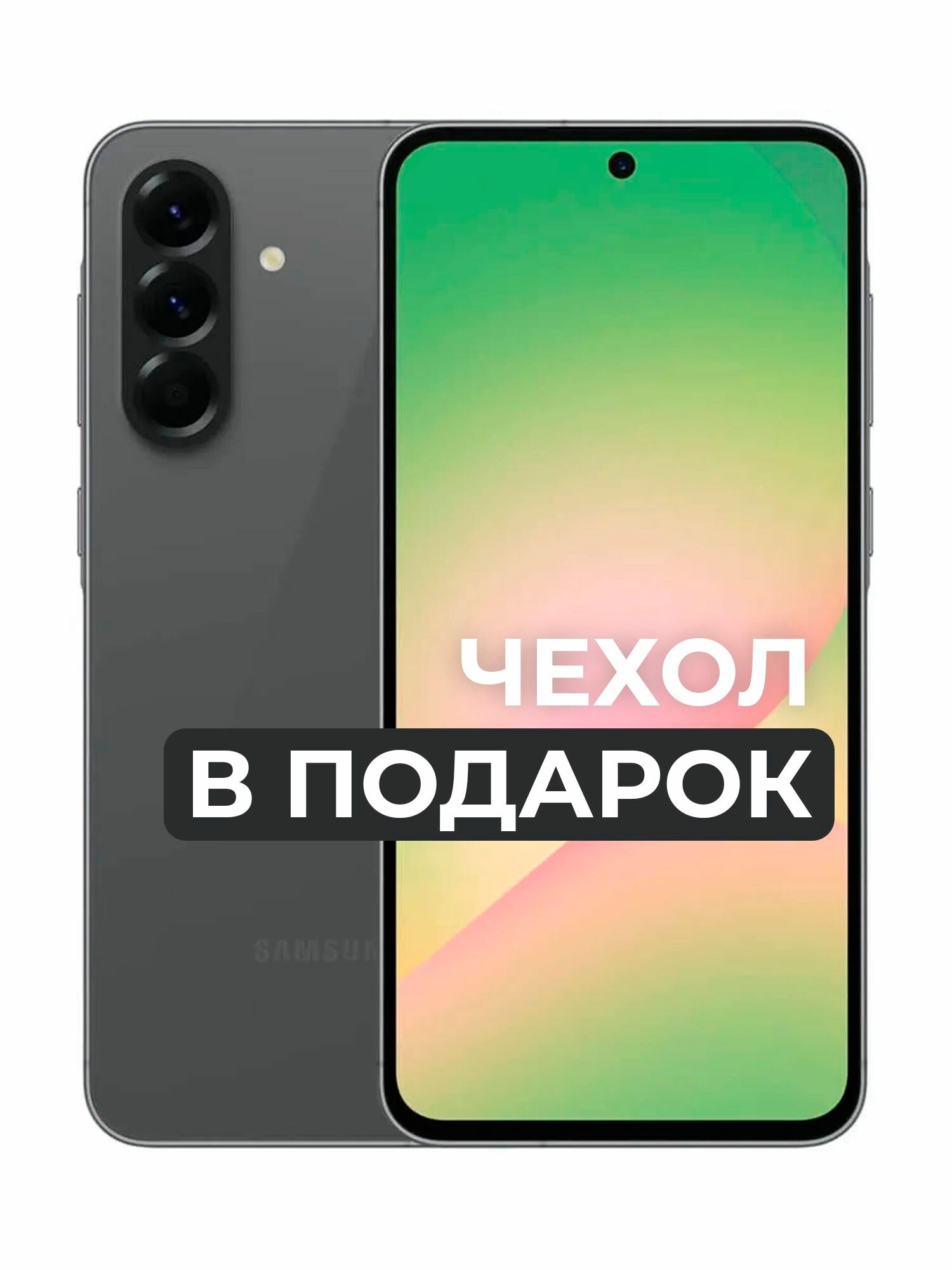 Смартфон Samsung Galaxy A56 12/256 ГБ (Awesome Graphite | Графит)
