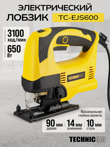 Изображение товара Лобзик электрический TECHNICOM TC-EJS600, 650Вт, 220В, 0-45 градусов наклон