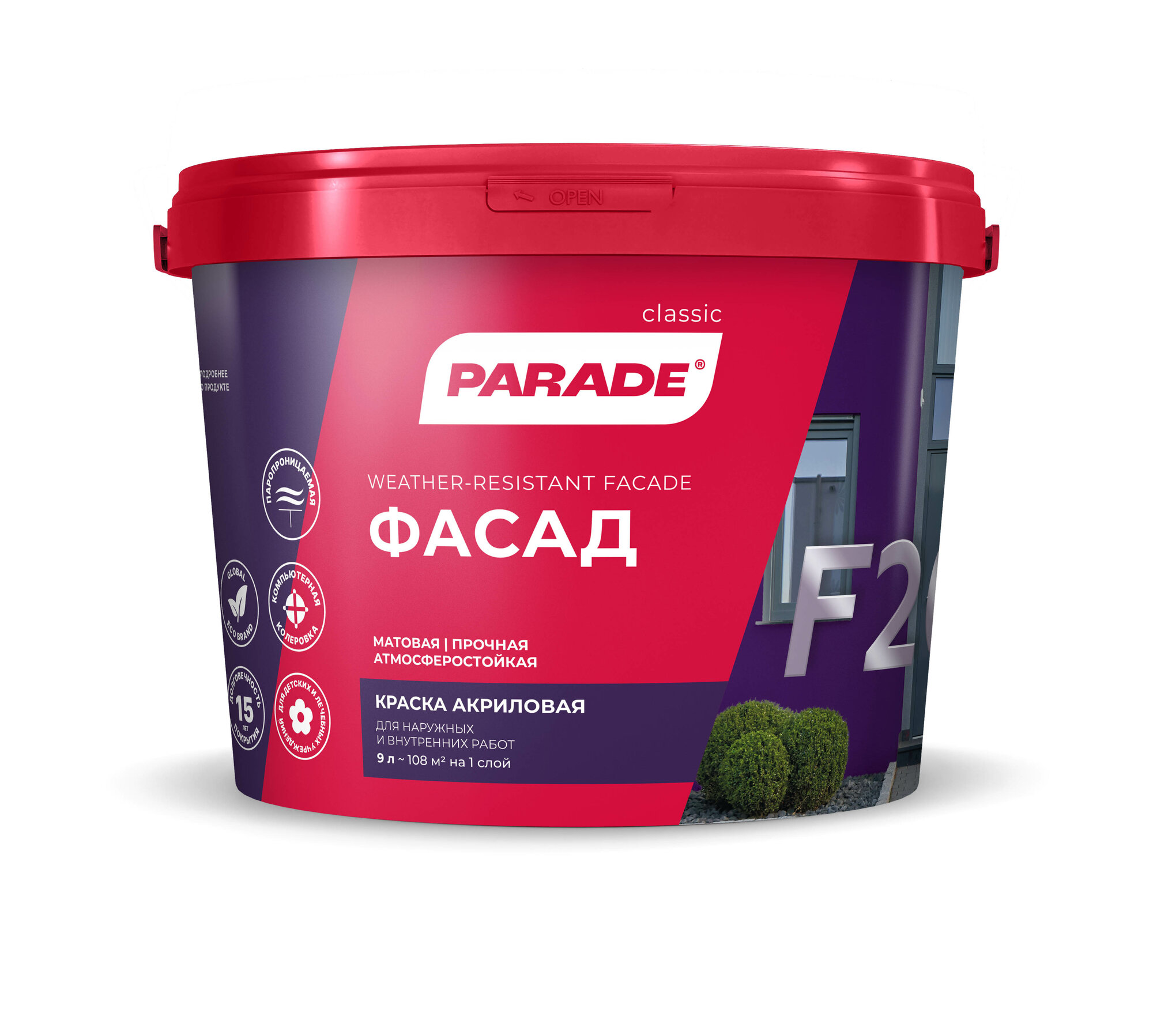 Краска фасадная PARADE F20 Фасад база А 9 л