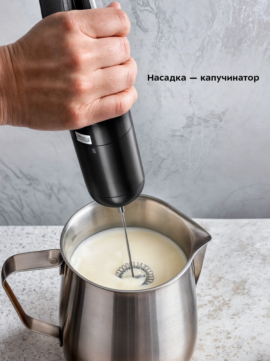 Блендер погружной "4 в 1" Kitfort КТ-3512 — фото 1