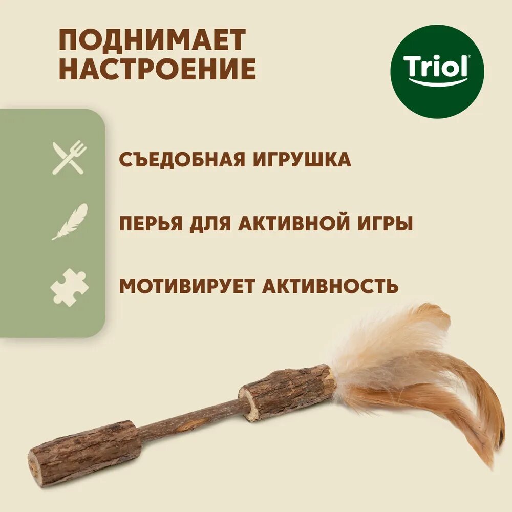 Triol игрушка Natural Палочка с перьями из мататаби (12 см.) - фото №3