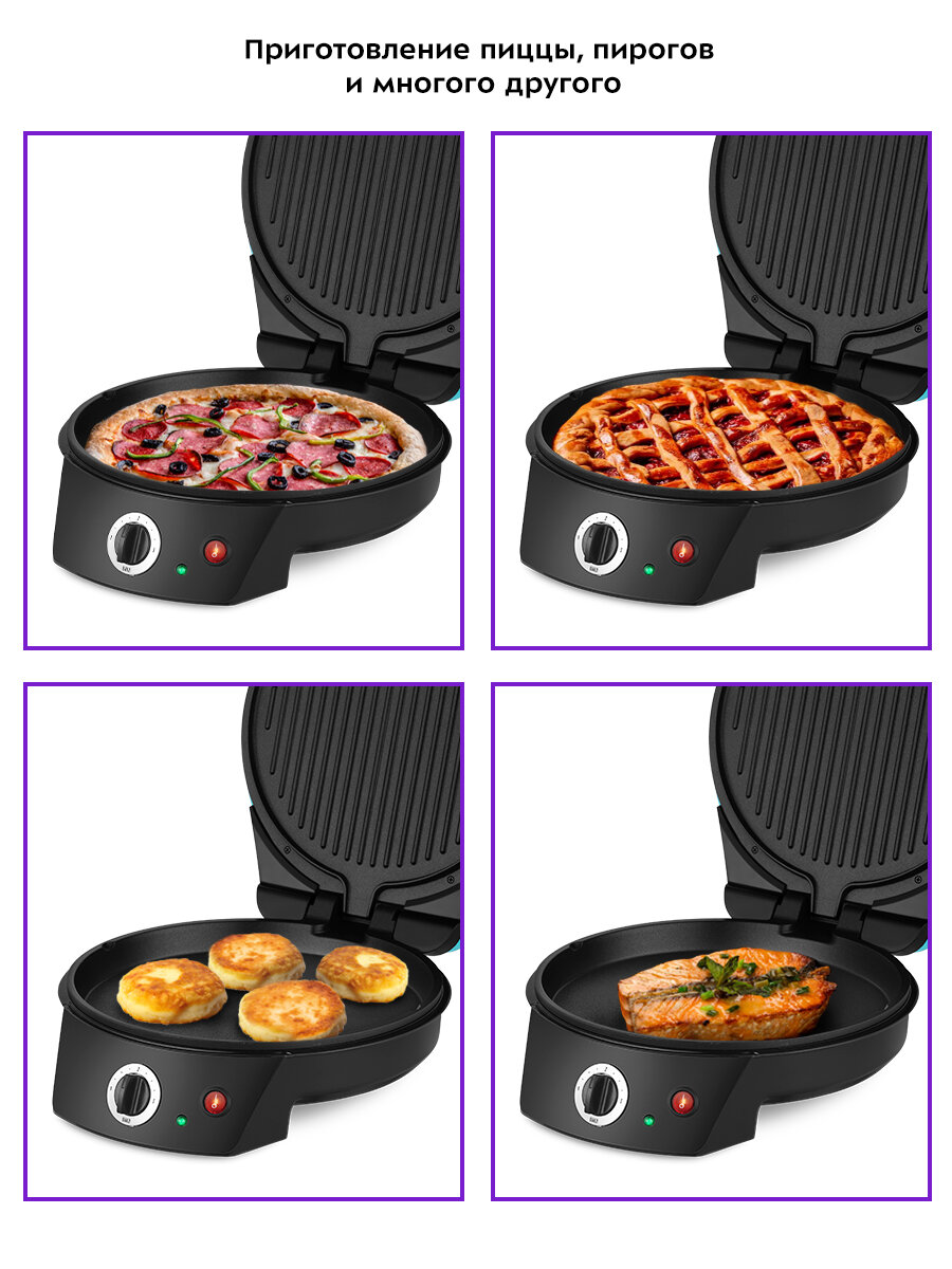 Пиццамейкер Kitfort КТ-3689 — фото 1