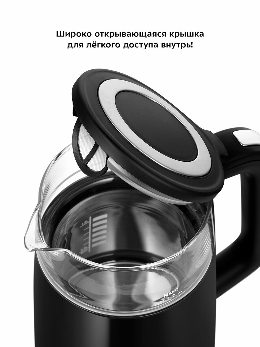 Чайник Kitfort КТ-6611 — фото 1