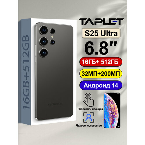 Смартфон S24 Ultra 5000 mAh 68 12GB RAM 512GB ROM 2 камеры Android 14 11000₽