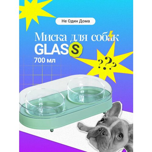 Двойная миска для кошек, для собак, для животных, "Не Один Дома" Glass, зеленый, 37,5х19х10 см