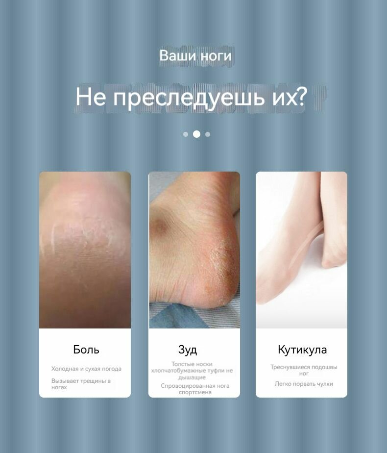 Изображение Роликовая пилка Электрическая пилка для пяток