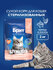 Сухой корм для стерилизованных кошек Brit Premium Sterilised с ло...