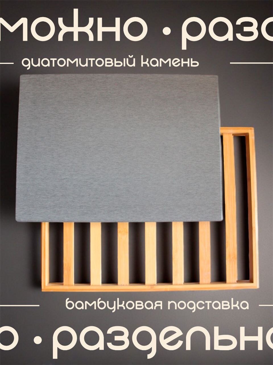 Сушилки Для Посуды Xiaomi Сушилка для посуды диатомитовый камень / супервпитывающий нано коврик для посуды / сушка для столовых приборов на раковине, 40x30, серый