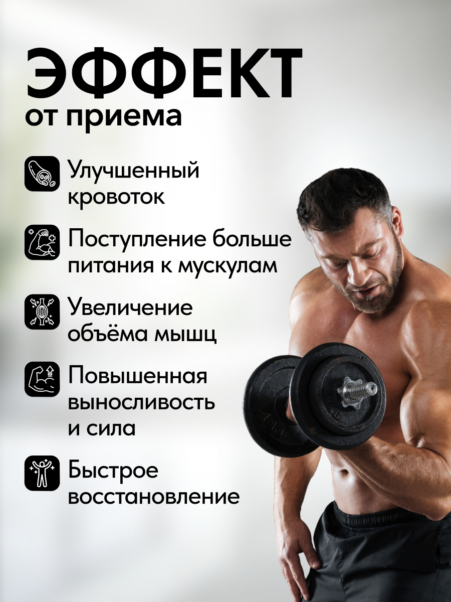 Аргинин 8000 SPORTTECH, вкус киви, 20 ампул по 25мл, сила, энергия, выносливость, мощный памп — фото 1