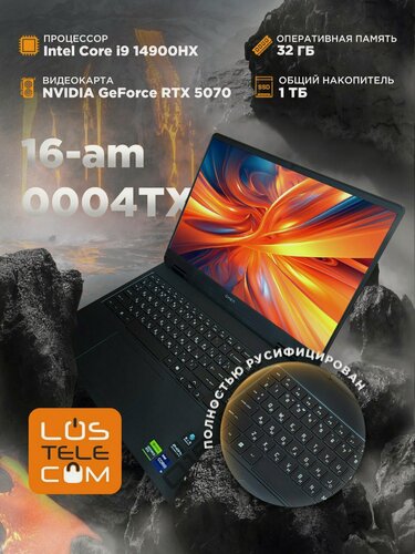 Изображение товара Ноутбук HP Omen 16 2025 AI, 16-am0004TX, Intel Core i9-14900HX, RAM32Гб/SSD1Тб, GeForce RTX5070, 16" 2,5K 240Hz