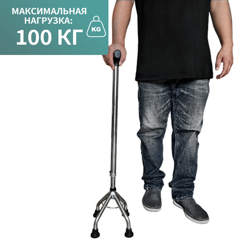 Изображение Трость Cozéchic CZ104 Т-образной Телескопическая четырёхопорная для ходьбы, для взрослых, пожилых людей и инвалидов