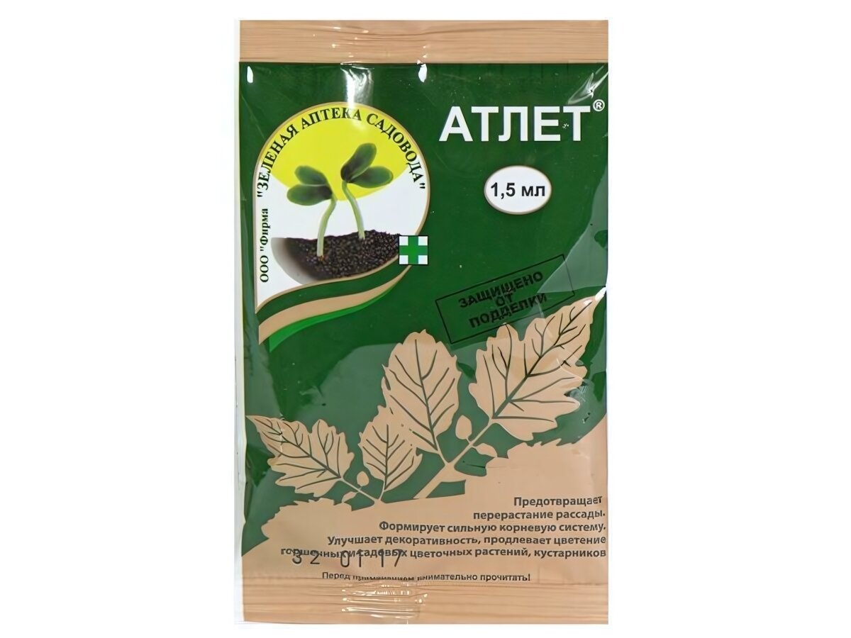 Средство для растений  Атлет  1 5мл  предотвращает перерастание рассады