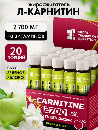 Изображение товара L-карнитин 2700 SPORTTECH, зеленое яблоко, 20 ампул*25мл, жиросжигание, похудение, сушка, энергия, работоспособность