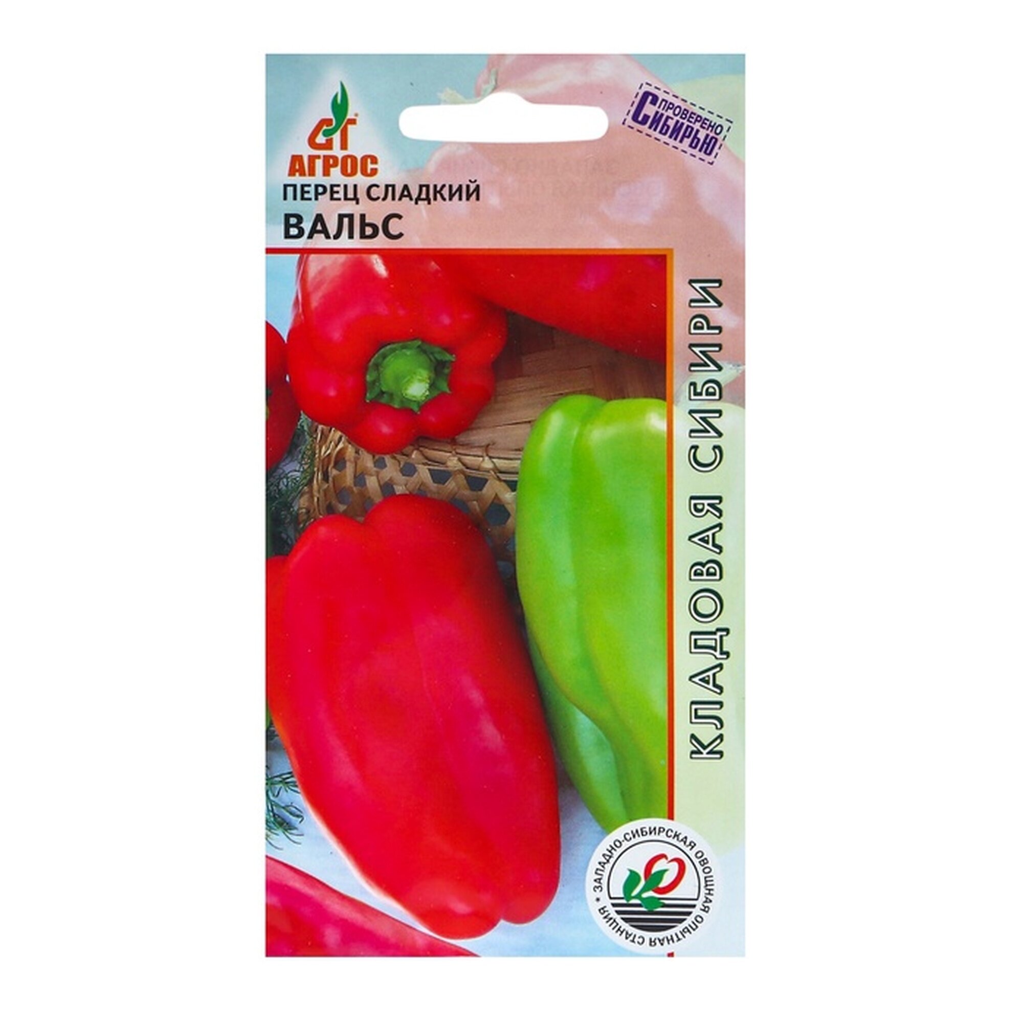 Семена перца Агросс 