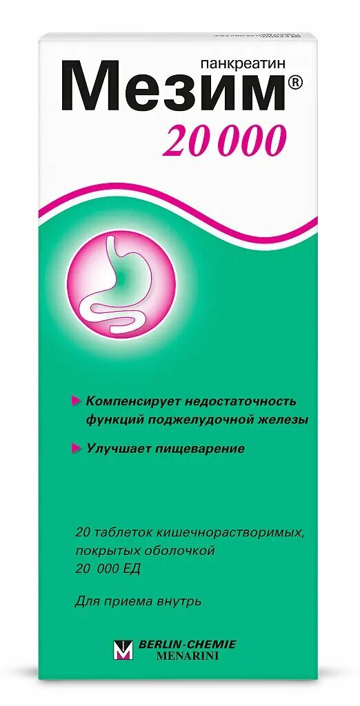Мезим 20000 таблетки кишечнорастворимые покрыт об 20000 ед 20 шт
