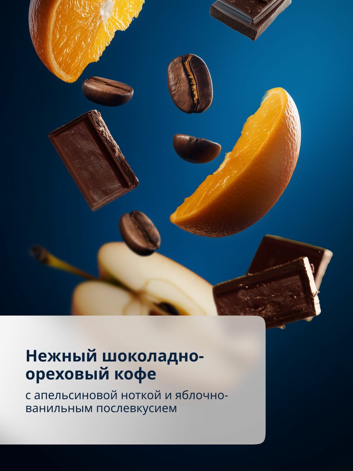 Кофе в зернах DeLonghi Signature Espresso Light, 1 кг, средняя обжарка, 100% Арабика — фото 1