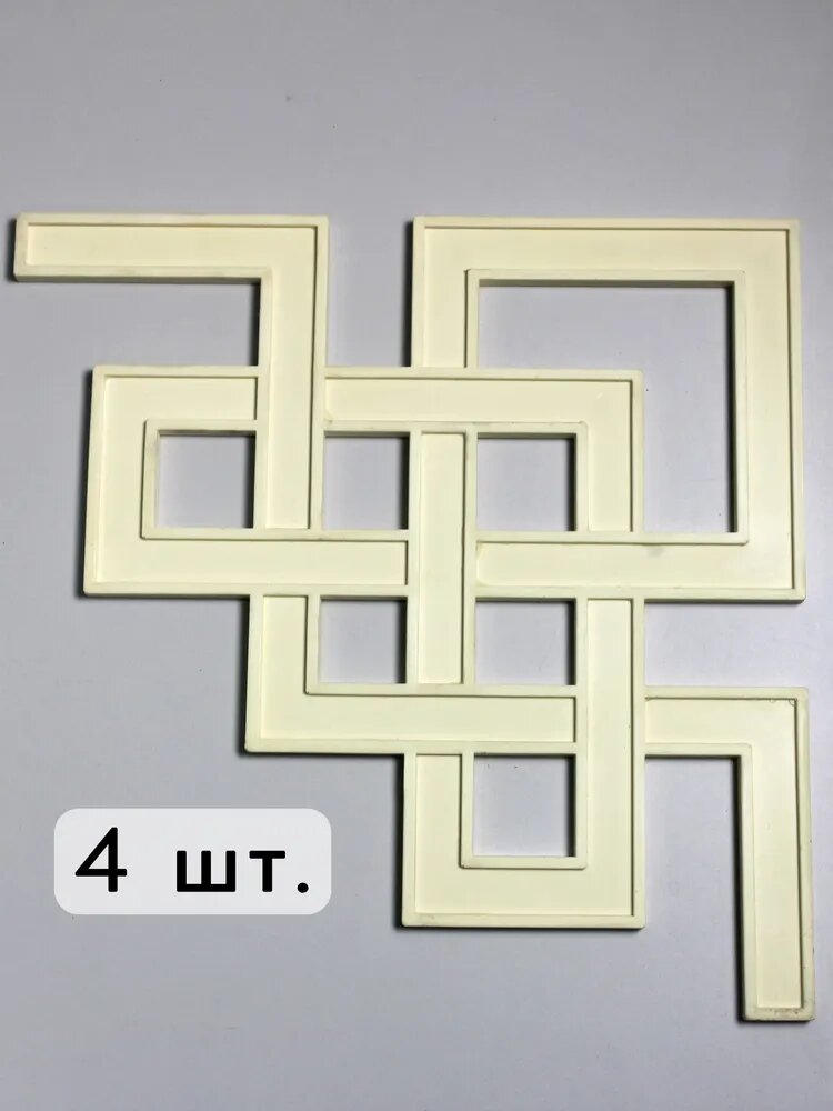 3D орнамент для стен и потолков декоративный негрунтованный под покраску набор 4шт. Cosca Decor арт.04