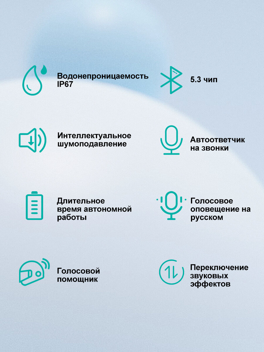 Мотогарнитура для шлема Y80, Мотогарнитура для мотоцикла, Гарнитура с микрофоном, Bluetooth 5.3, IP67 — фото 1