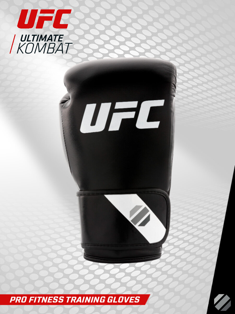 Перчатки для бокса 6 унций UFC Training Gloves UHK-75106 (черные) / для спарринга — фото 1