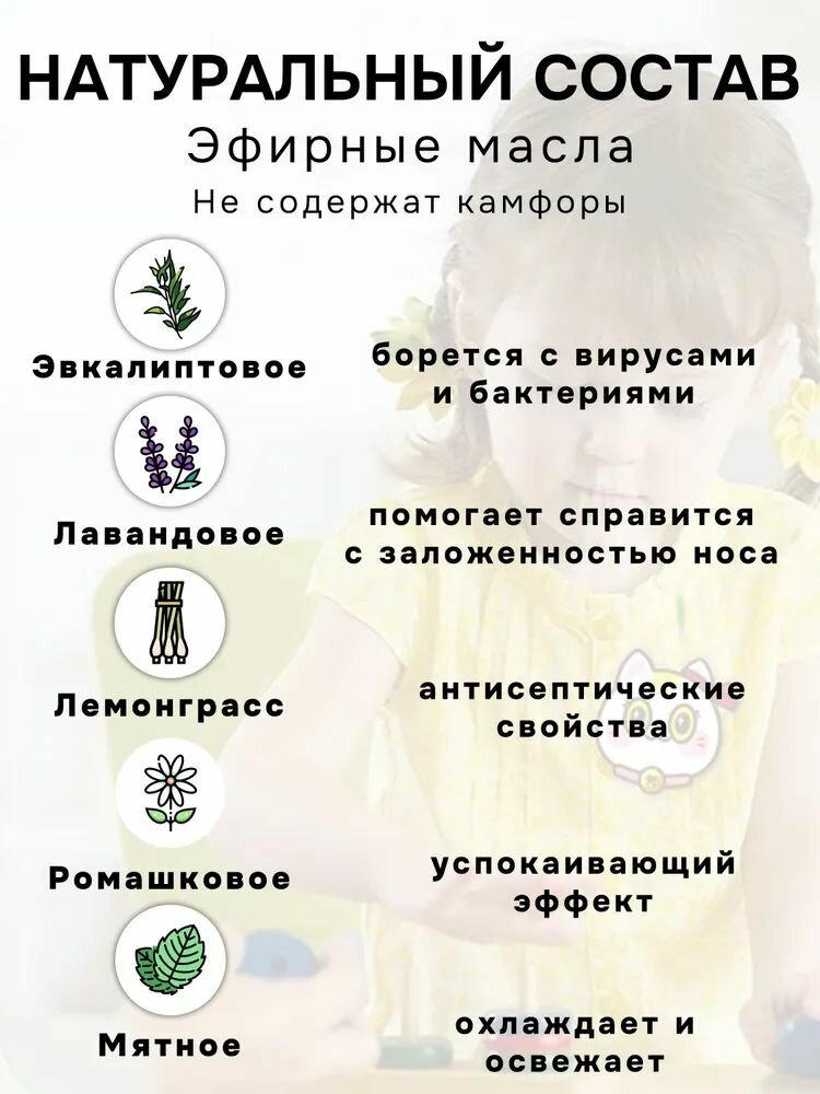 Картинки Пластырь=v=