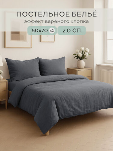 Изображение товара Постельное белье 2 спальное, Sortex, браш-эффект, микрофибра