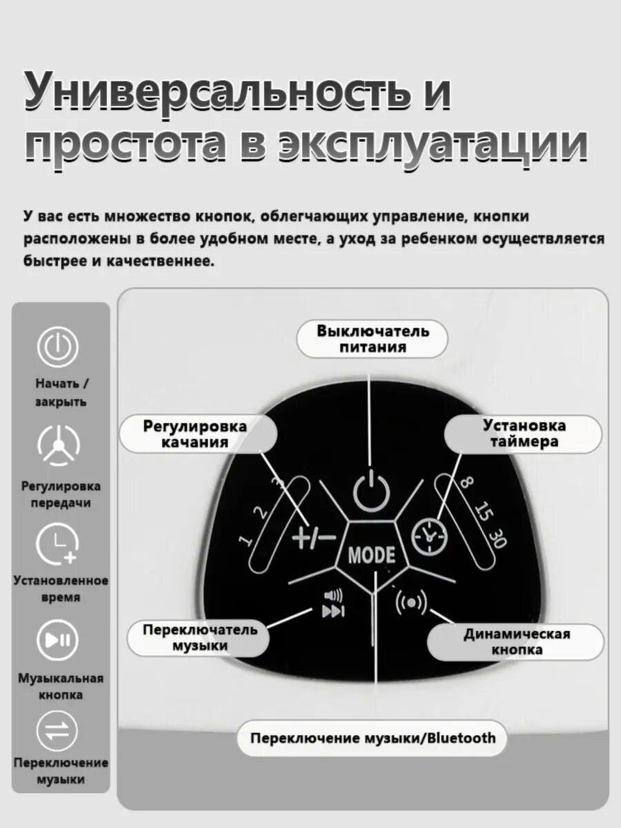 Электрокачели для новорожденного, DEAREST, Кресло-качалка, шезлонг для новорожденных от 0, с игрушками Bluetooth серый — фото 1