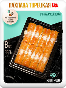 Основная фотография от вендора