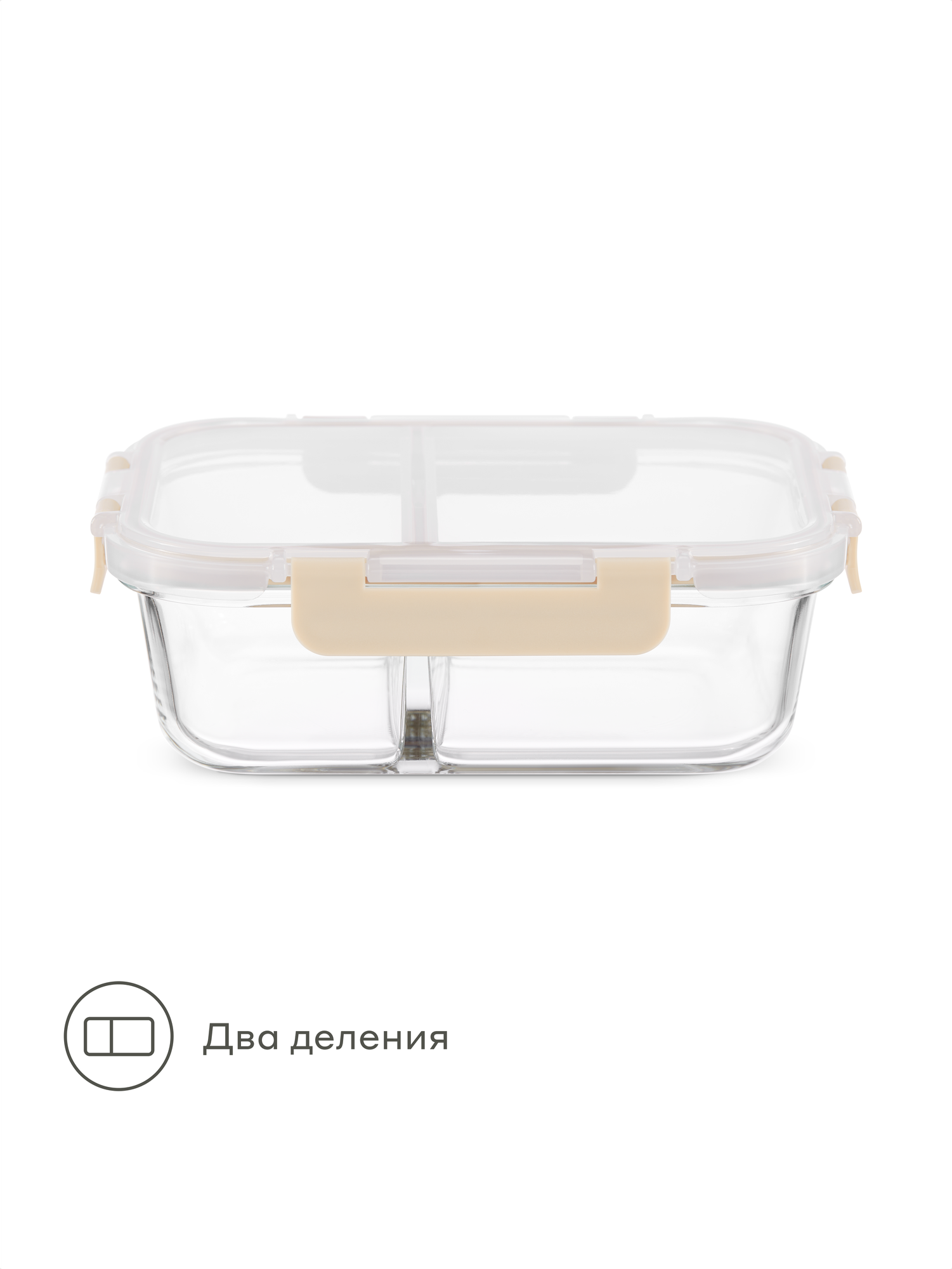 Контейнер для хранения продуктов с двумя делениями Pragma Luvold, 0,98 л — фото 1