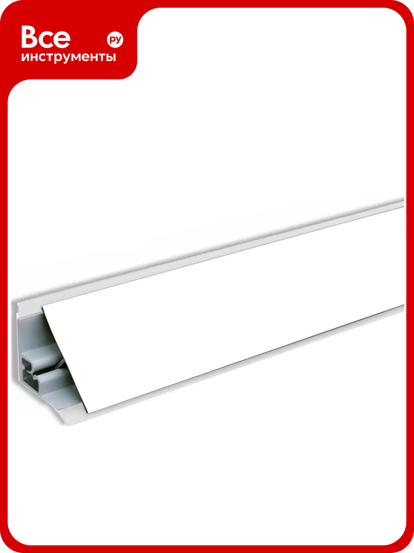 Плинтус для столешниц Волшебная палочка гладкий алюминий 25x25 мм 3.05 м белый УТ000077821