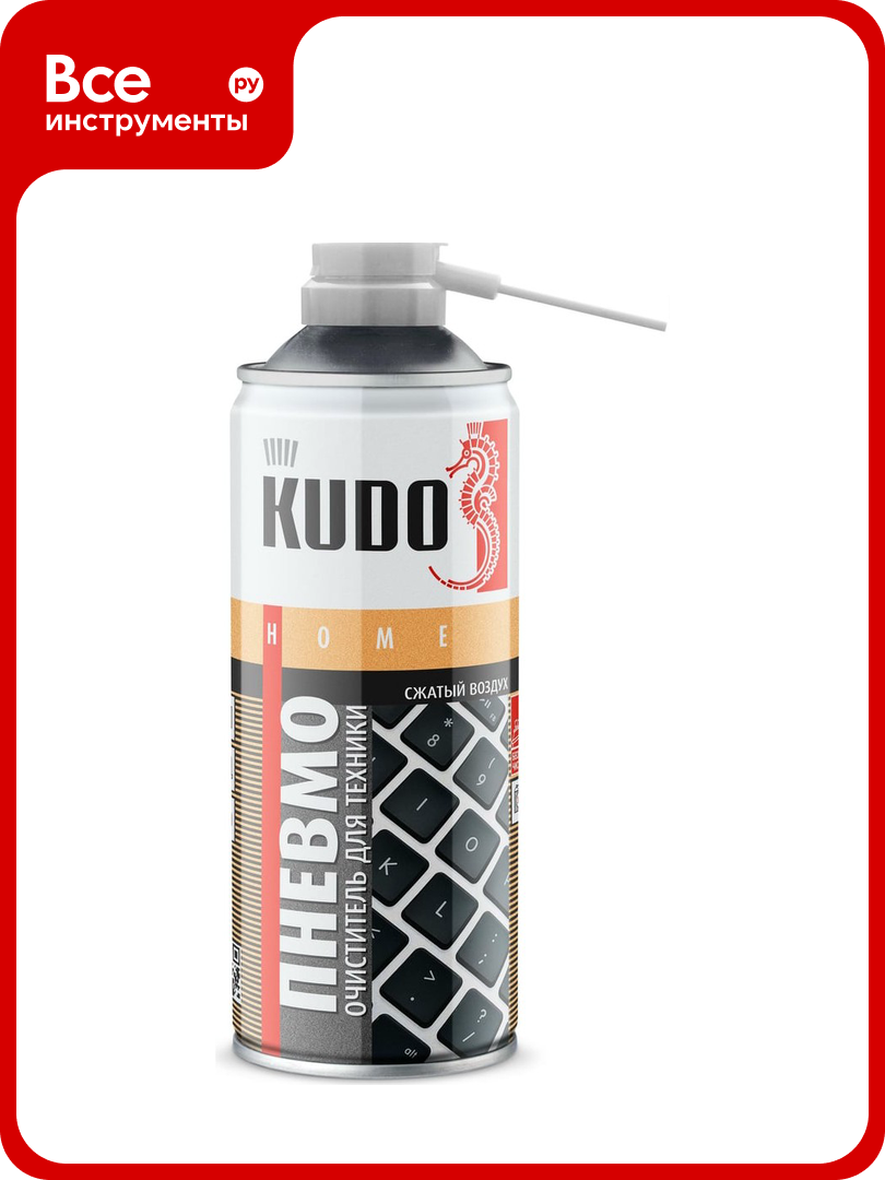Сжатый воздух KUDO горючий KU-H450