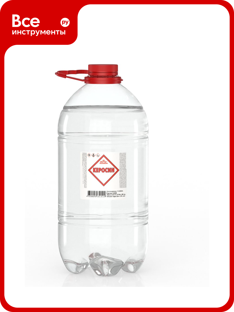 Керосин RPG ПЭТ 5 л. 4650098651514