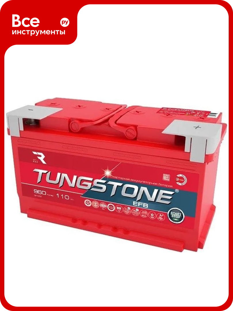 Автомобильный аккумулятор Tungstone Efb 6ст -110.0 110L(0)-L5АК-АК-0