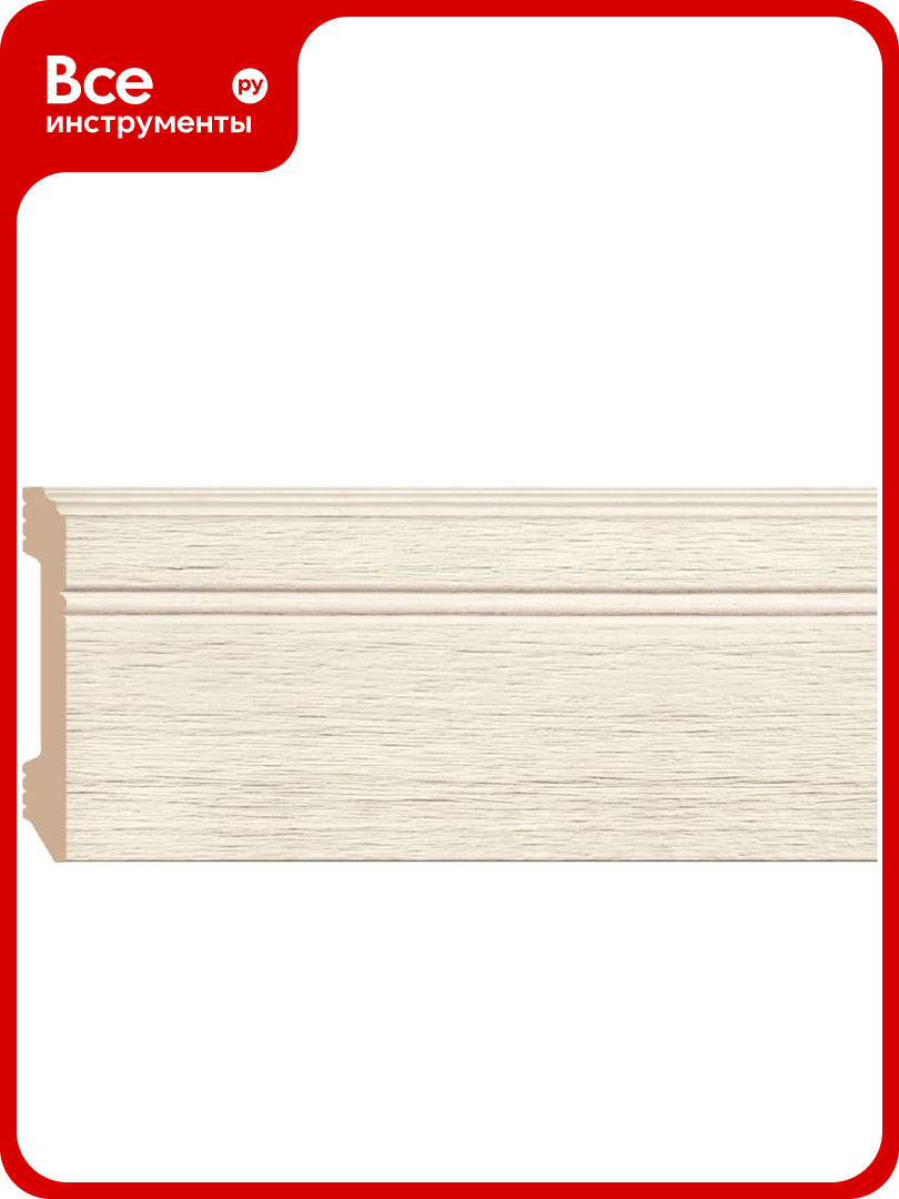 Плинтус напольный Decomaster 107x12x2400 мм D105-1070 ДМ