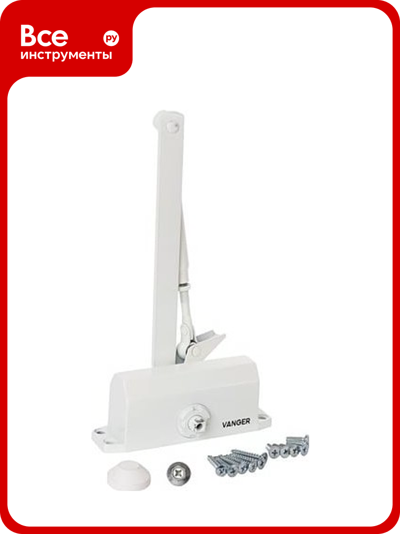 Дверной доводчик Vanger DC-45-W 22828