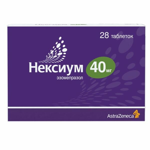 Нексиум таблетки по плен 40мг 28шт