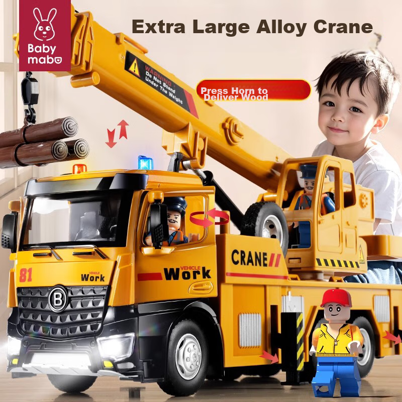 Mabao Shuangbao Alloy Model Construction Vehicle, Children's Toy Crane, Alloy Car Model, Small Car, 3 Years Old, 62025, Birthday Gift, 1-3