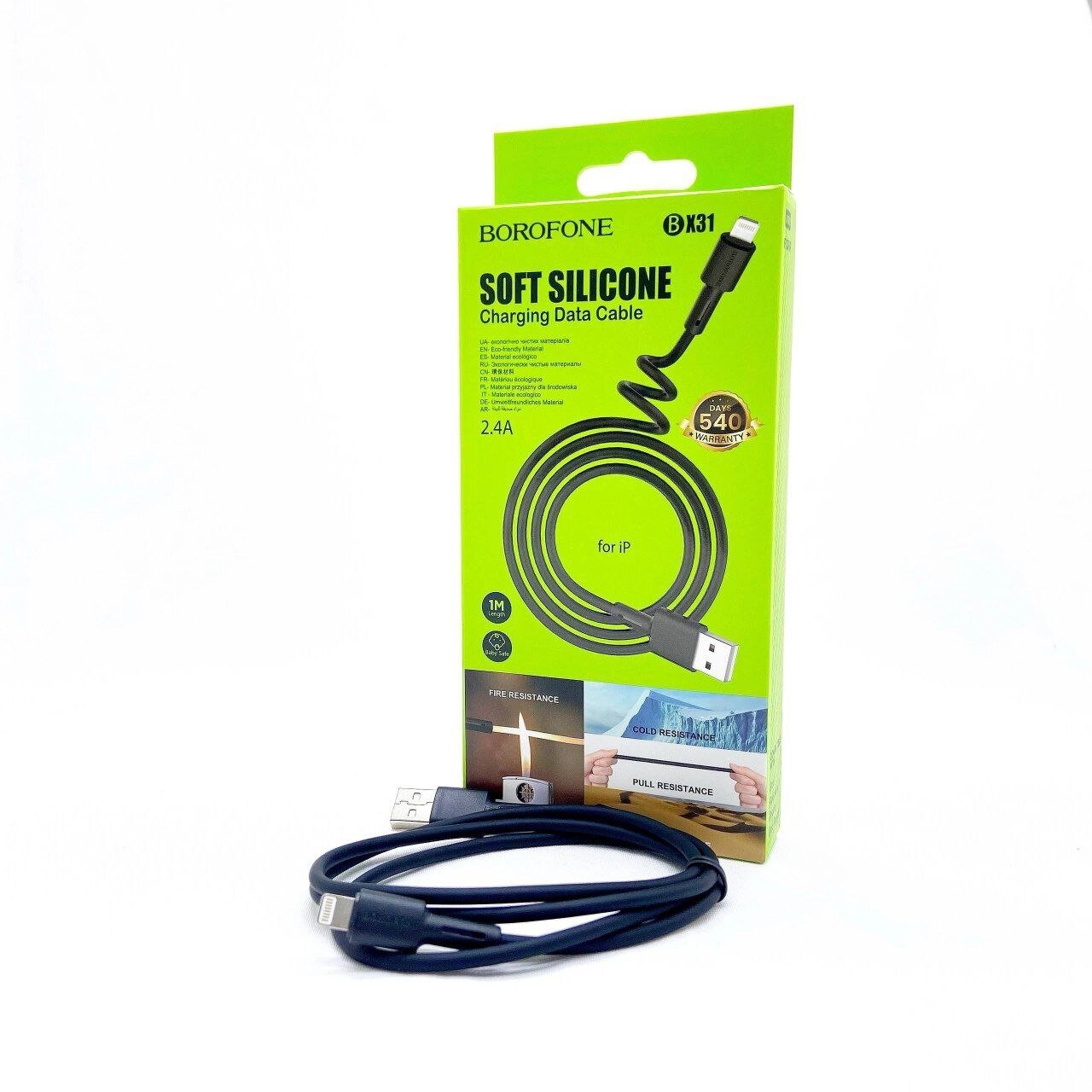 BOROFONE BX 31 USB to Lightning ( 1 м , 2.4 А ) Оригинальный кабель