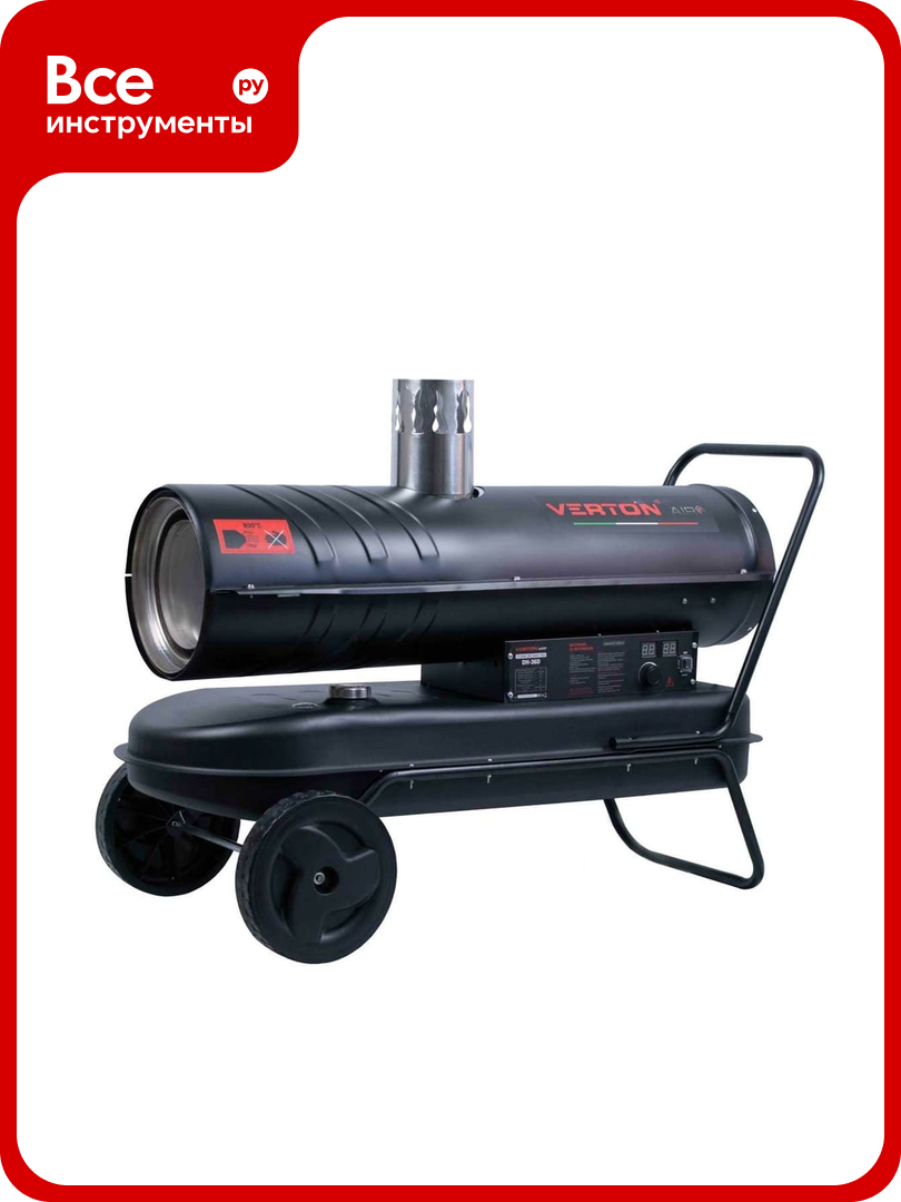 Дизельная пушка VERTON Air DH-36D (36кВт 750м3/ч 21л/ч непрямой нагрев дисплей манометр дизель/керосин) 01.12775.13448