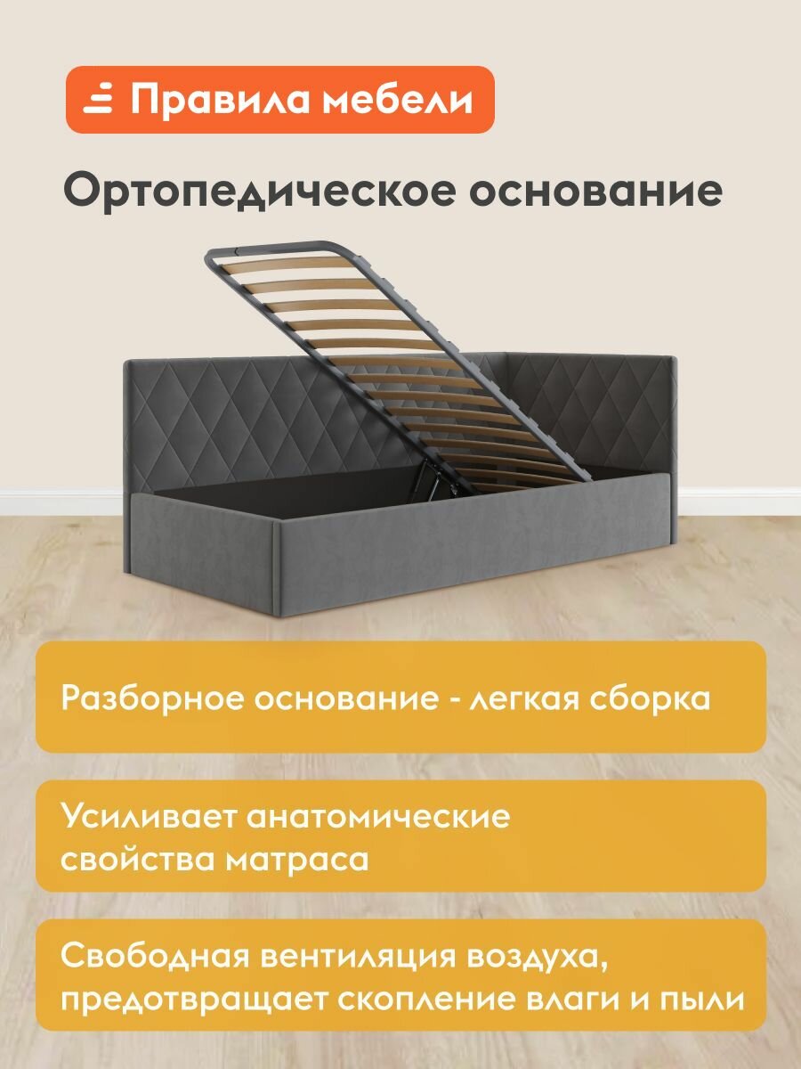 Односпальная кровать-тахта Дари 90х200 см, с подъемным механизмом, с анатомическим основанием, Серый, велюр — фото 1