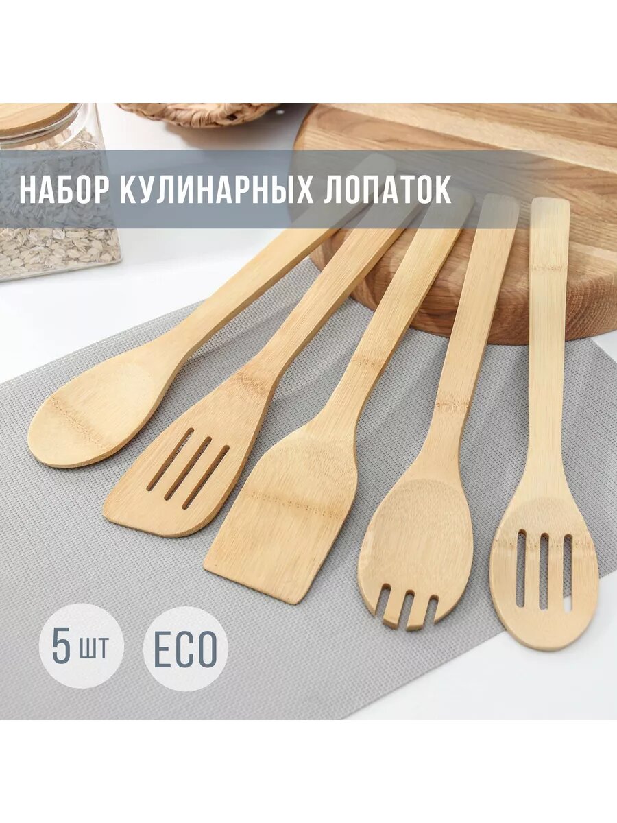 Набор кулинарных лопаток, 5 шт, бамбук