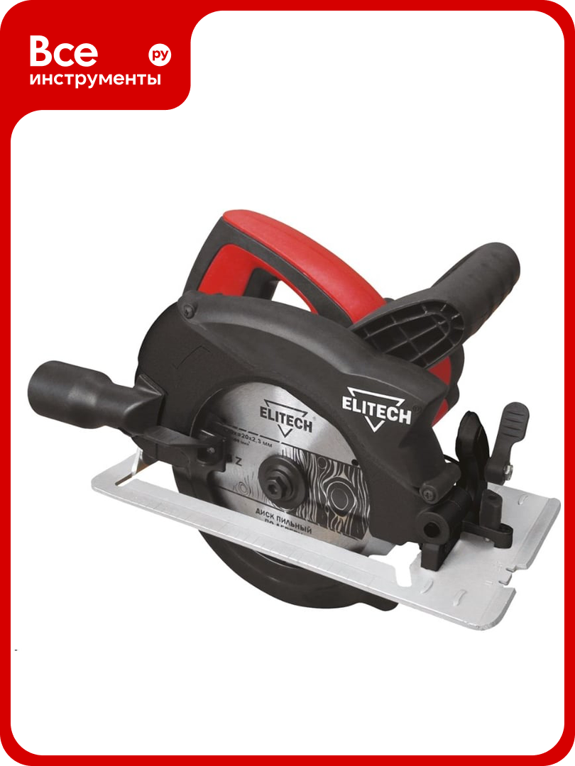 Дисковая пила Elitech 1355 E2206.020.01 204507