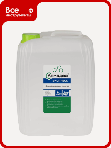 Изображение товара Антисептик для рук алмадез Экспресс евро канистра АЭ-506 5 л, для экстренной дезинфекции небольших