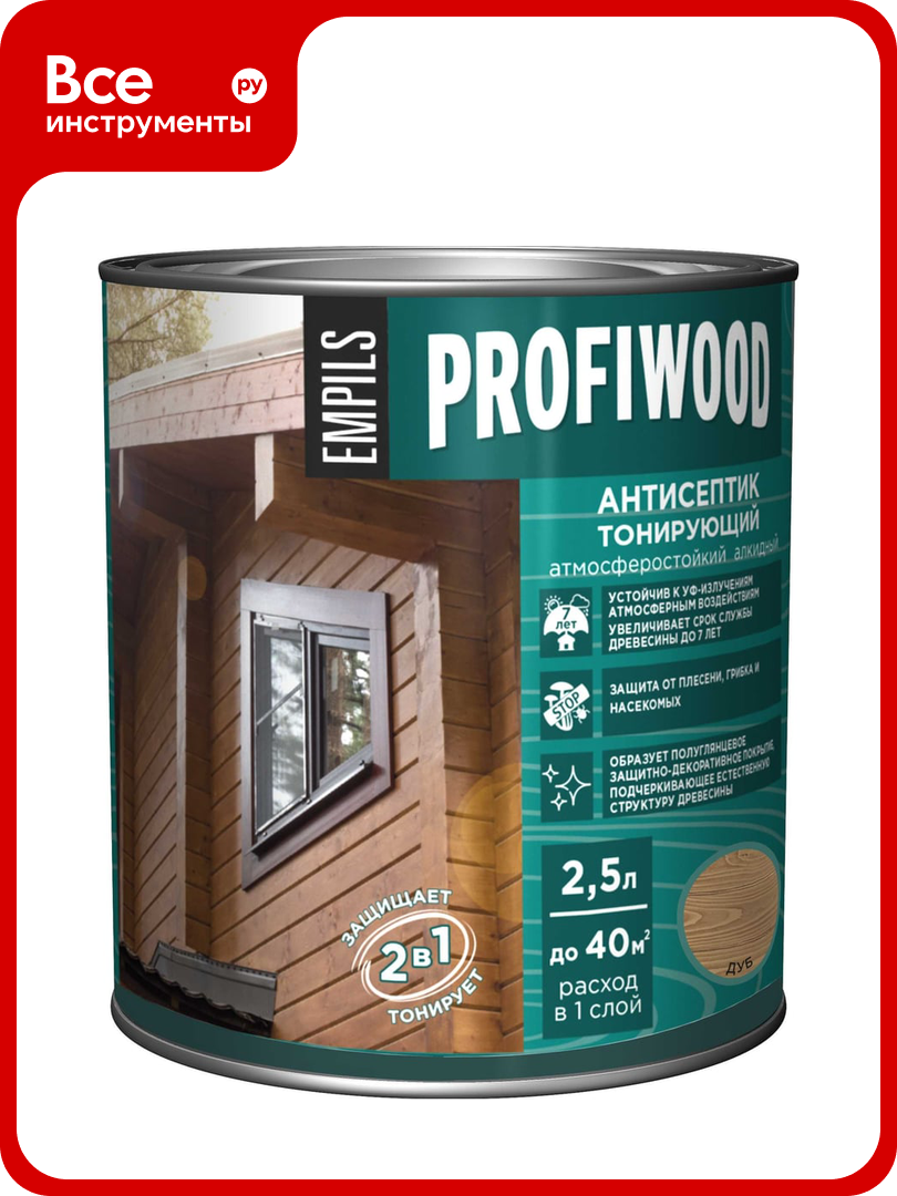 Алкидный антисептик PROFIWOOD (тонирующий; атмосферостойкий; дуб; 2.5 л; 2.1 кг) 63856