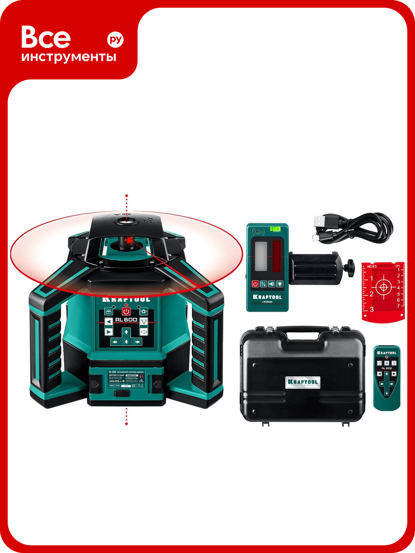 Ротационный лазерный нивелир KRAFTOOL RL600 34600_z01