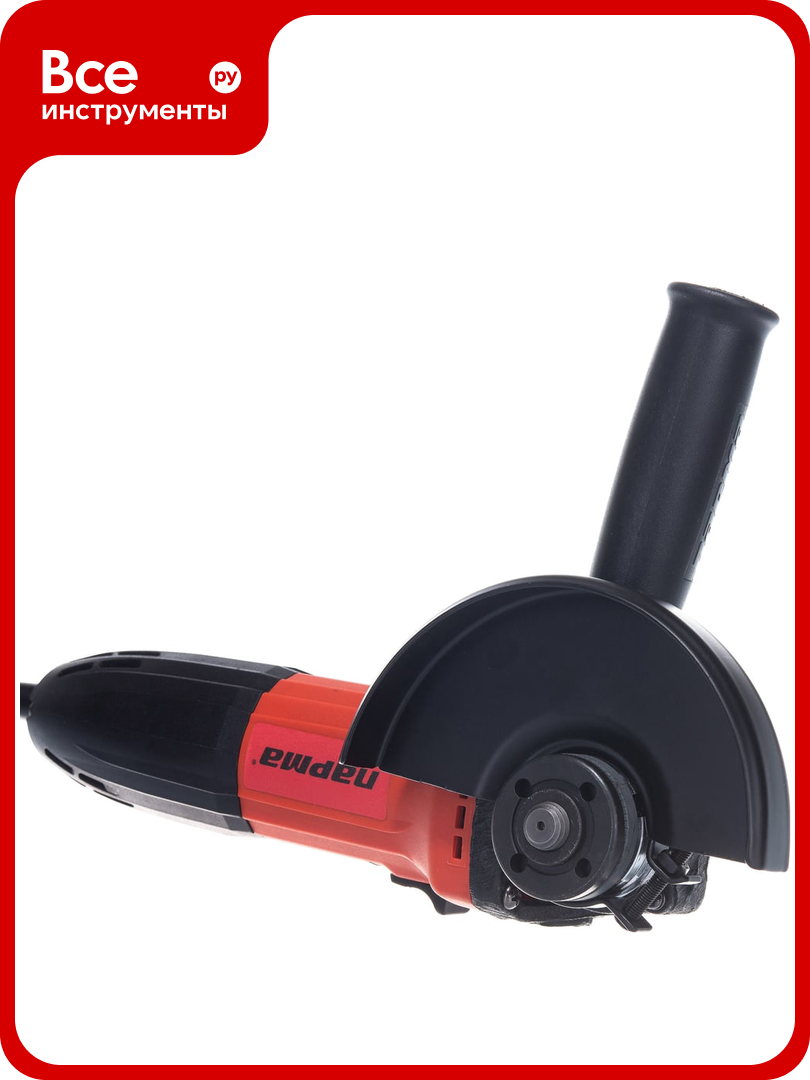 Болгарка Парма УШМ 01 125 800