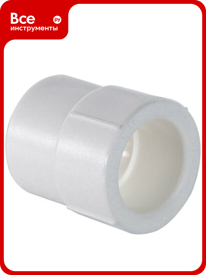 Переходная муфта PPR 25-20мм нар-вн Valtec VTp.704.0.025020