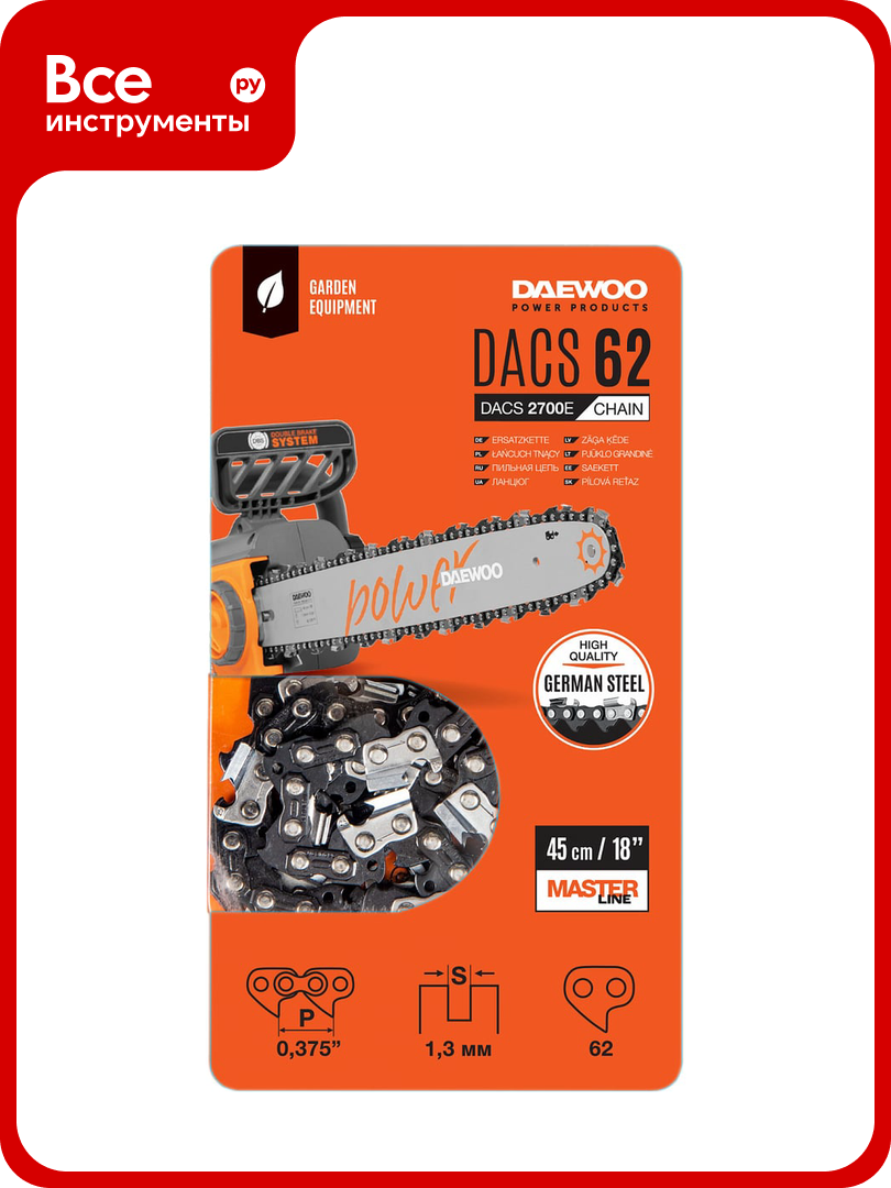 Цепь пильная для пилы DACS 2700E DAEWOO DACS 62