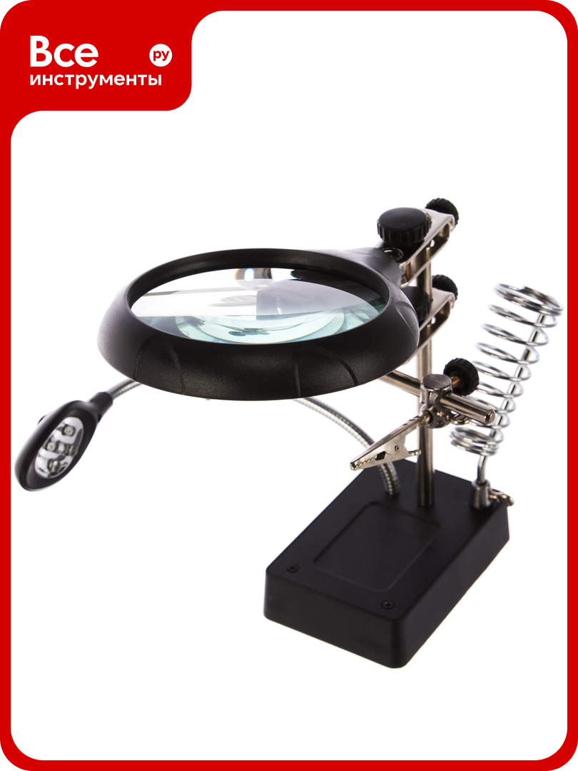 Держатель третья рука с лупой х2.5 + x7.5 подставкой под паяльник и LED подсветкой ZD-126-3 REXANT 12-0250