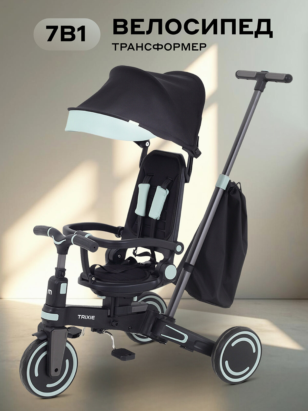 Детский трехколесный велосипед MOWBaby Trixie MC055 Black/Green