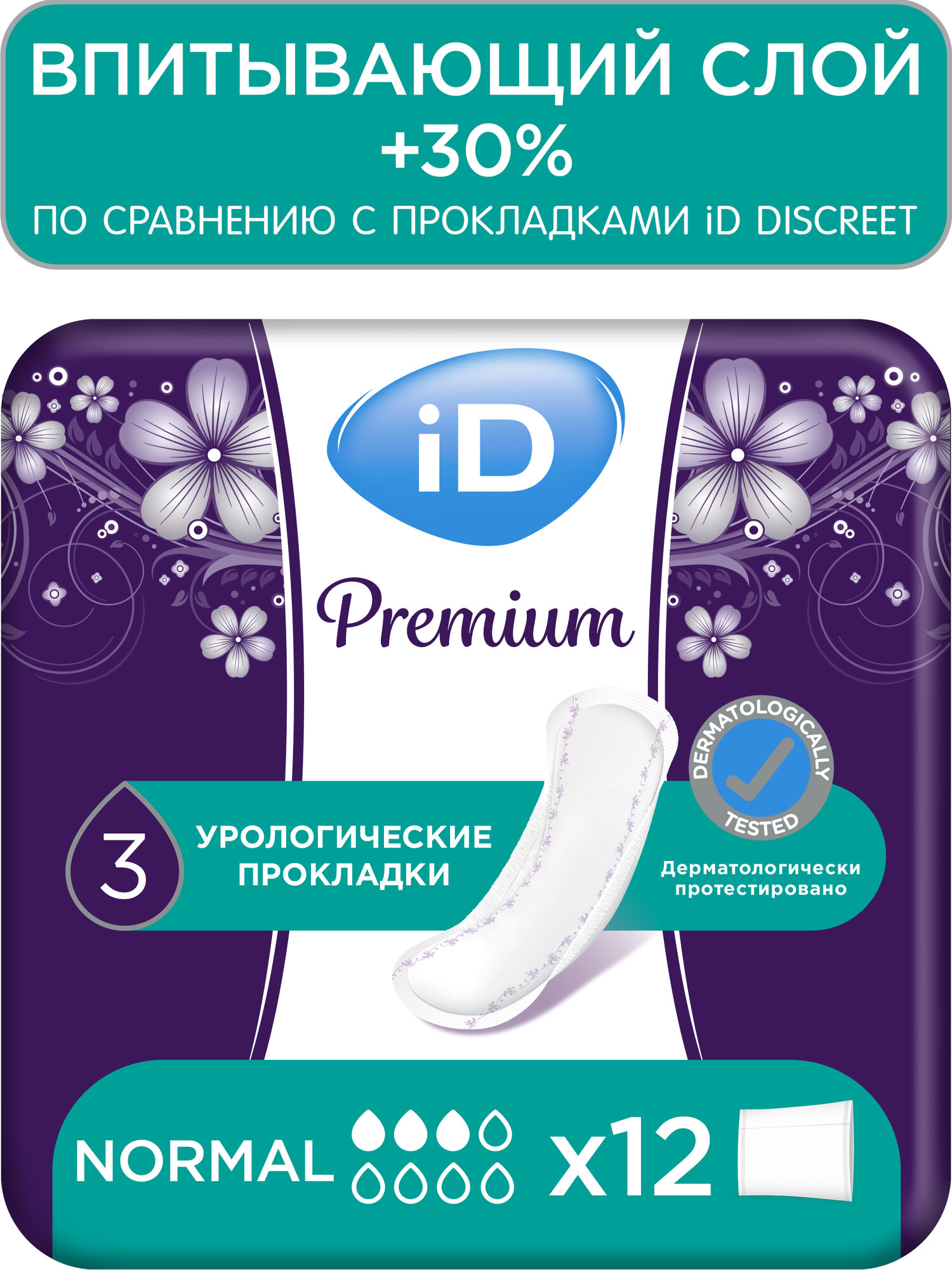 Прокладки iD Light Premium Normal 12 шт  Урологические Женские
